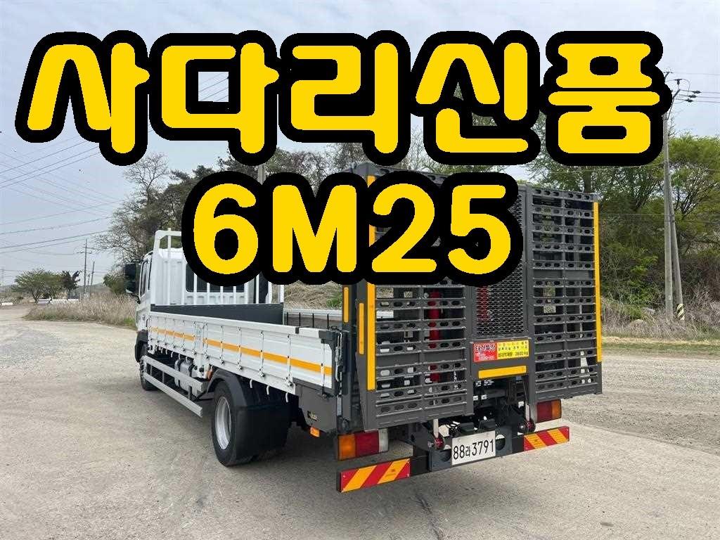 현대 메가트럭 4.5톤 셀프로더 2015년식 주행 1,147,655km 중고 화물차 대표 이미지