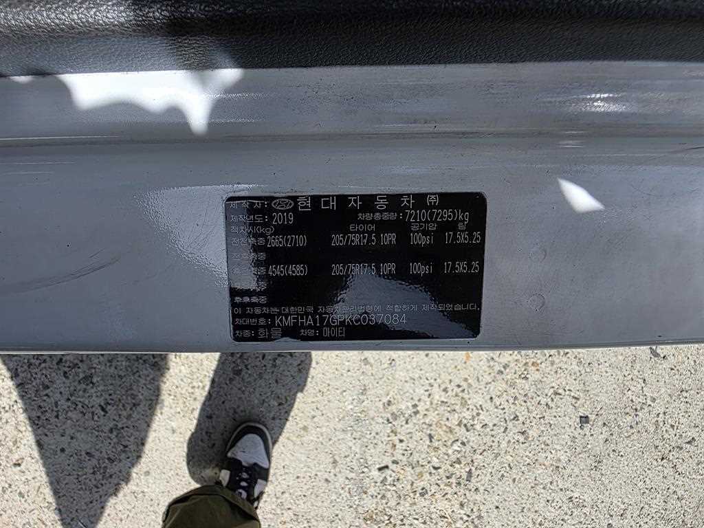 현대 올뉴마이티 3.5톤 자동사다리 셀프로더 2019년식 주행 297,551km 중고 화물차 상세 이미지 6