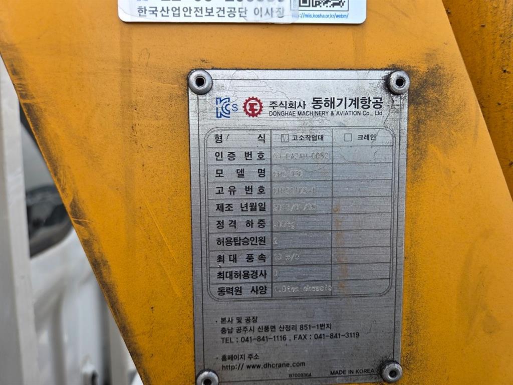 기아 봉고3 1톤 바가지차 2014년식 주행 219,946km 중고 화물차 상세 이미지 16