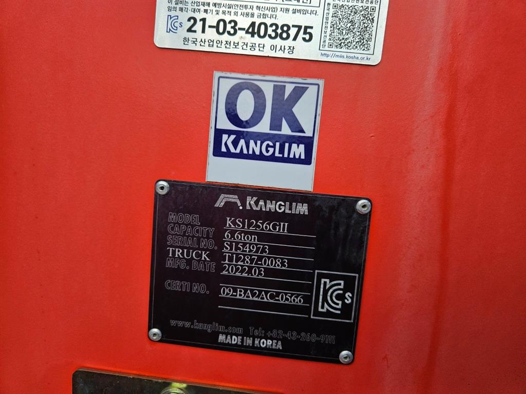 현대 5톤 광림1256 G2 중축 카고크레인 2022년식 주행 7,968km 중고 트럭 상세 이미지 12