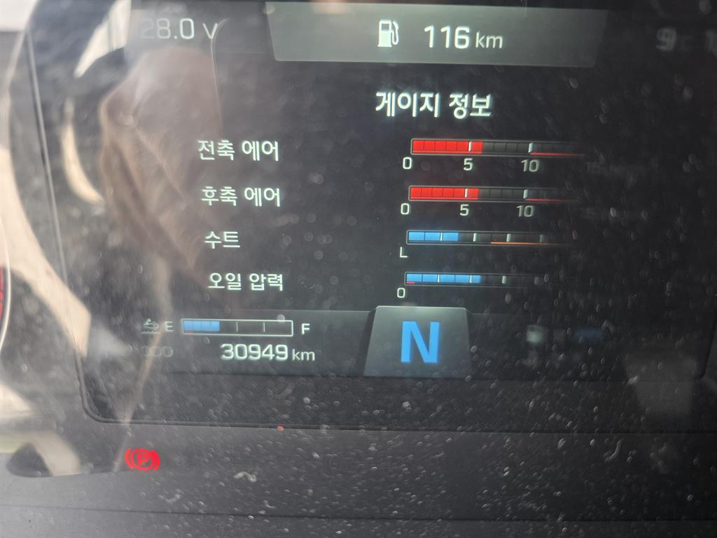 현대 파비스 5톤 집게차 2021년식 주행 30,800km 중고 화물차 상세 이미지 16