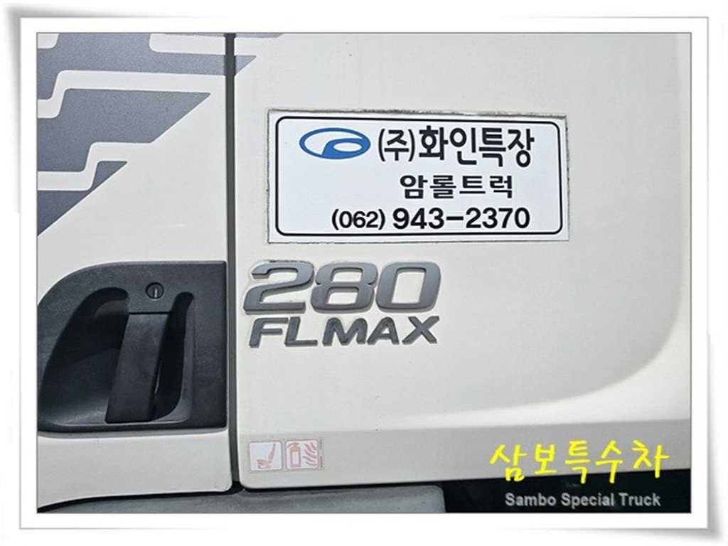볼보 9.5톤 고상 암롤트럭 2017년식 주행 129,139km 중고 화물차 상세 이미지 16