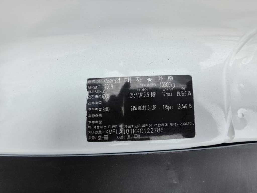 현대 메가트럭 4.5톤 5KL 경유 탱크로리 2019년식 주행 171,899km 중고 화물차 홈/탱크로리 상세 이미지 15