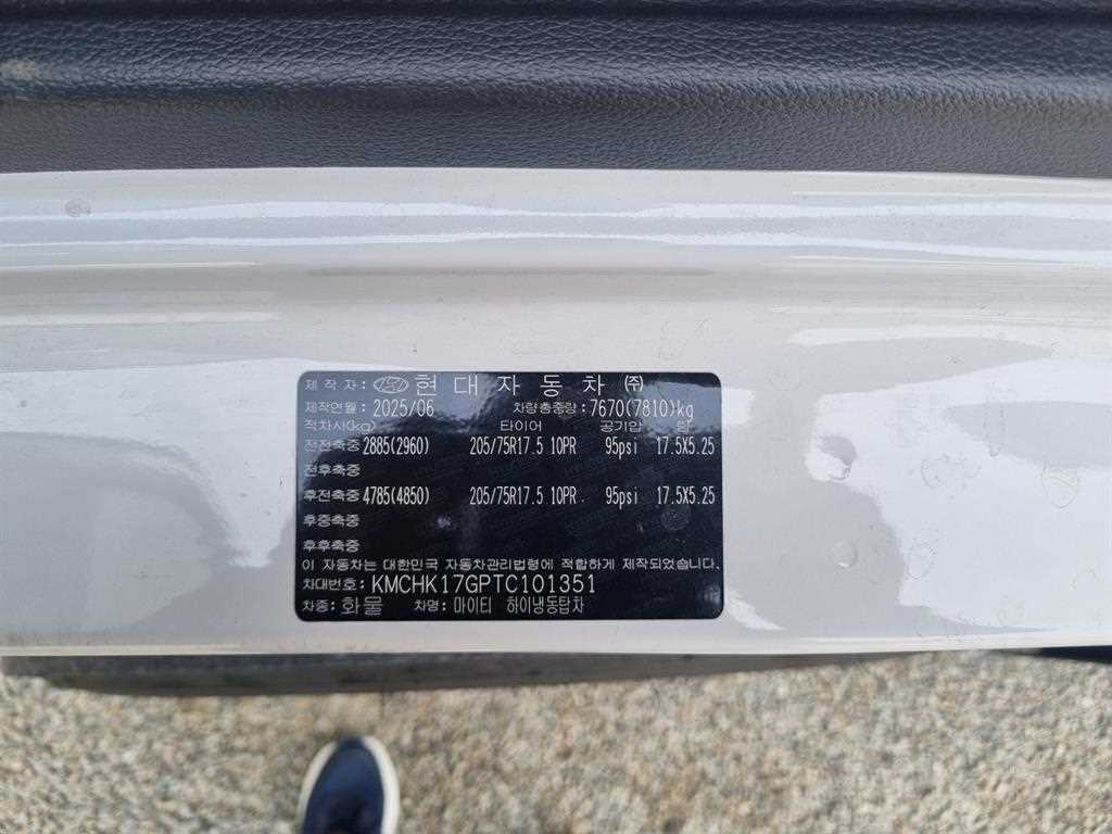 현대 올뉴마이티 3.5톤 하이냉동탑 2026년식 주행 32,027km 중고 화물차 상세 이미지 16