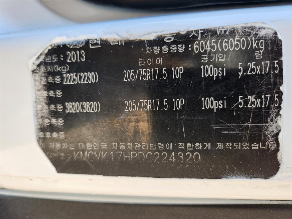2013년식 주행 37,635km 마이티 큐티 2.5톤 정품 덤프 중고 화물차 상세 이미지 18