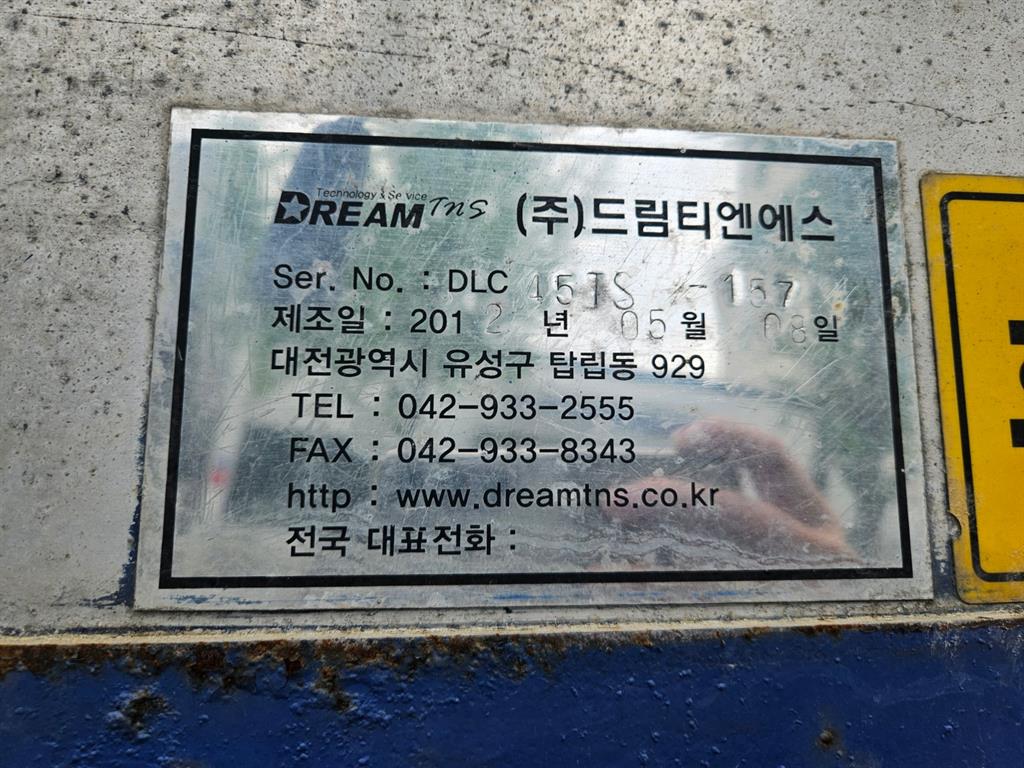 현대 대림 드림45미터 3.5톤 사다리차 중고 화물차 그 밖에 2012 주행 128,639km 상세 이미지 7