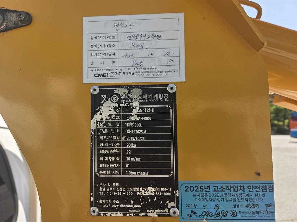 기아 더뉴봉고3 1톤 동해950 바가지차 2019년식 주행 114,435km 중고 화물차 상세 이미지 10