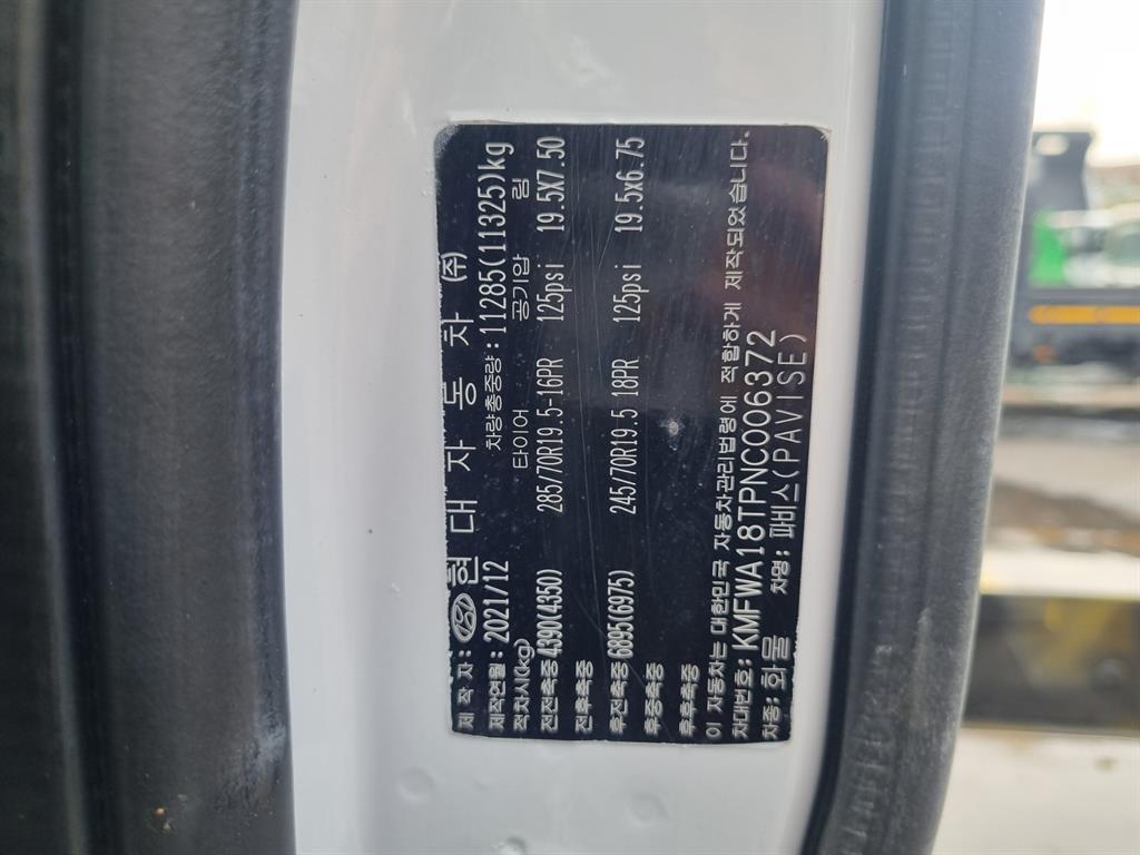 현대 파비스 5톤 수산 746L 카고크레인 2022년식 주행 70,126km 중고 화물차 상세 이미지 20