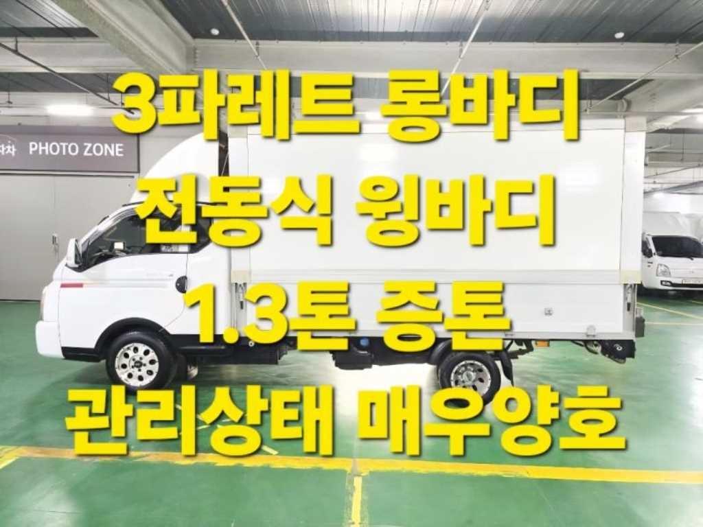 현대 포터2 1.3톤 롱바디 전동식 윙바디 2023년식 주행 215,899km 중고 화물차 대표 이미지