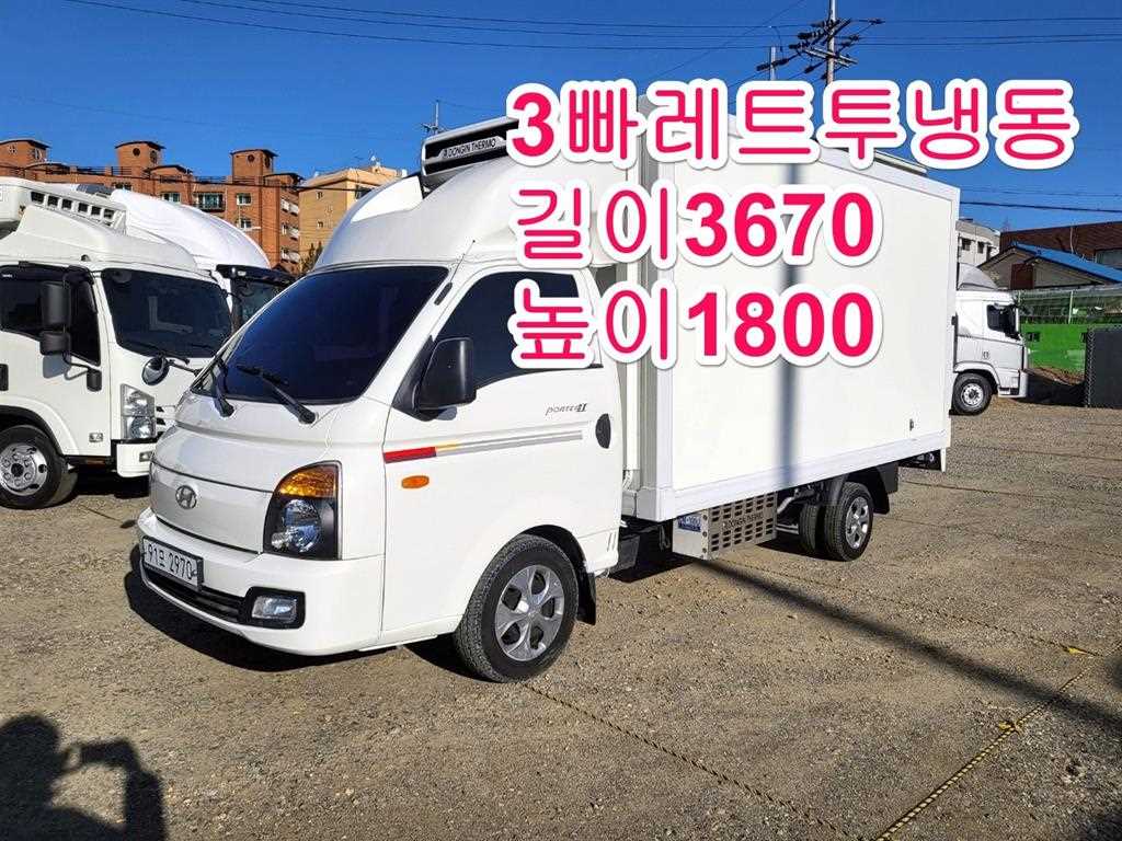 현대 포터2 1톤 3파렛트 하이냉동탑 2019년식 주행 122,762km 중고 화물차 대표 이미지