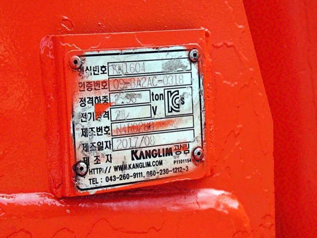 현대 트라고 22톤 광림 1604 집게차 2011년형 주행 128,731km 중고 화물차 상세 이미지 13