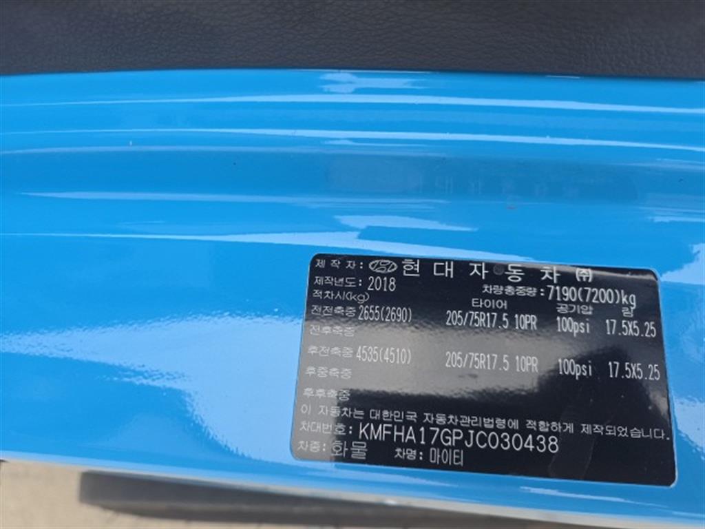 현대 올뉴마이티 3.5톤 평강특장 저각 셀프로더 2018년식 주행 170,641km 중고 화물차 상세 이미지 5