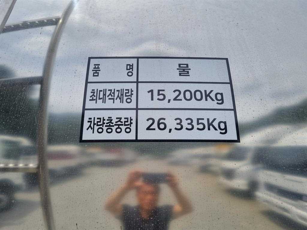 현대 엑시언트 0리터 올스텐 살수차 2016년형 주행 258,272km 중고 화물차 16톤 상세 이미지 16