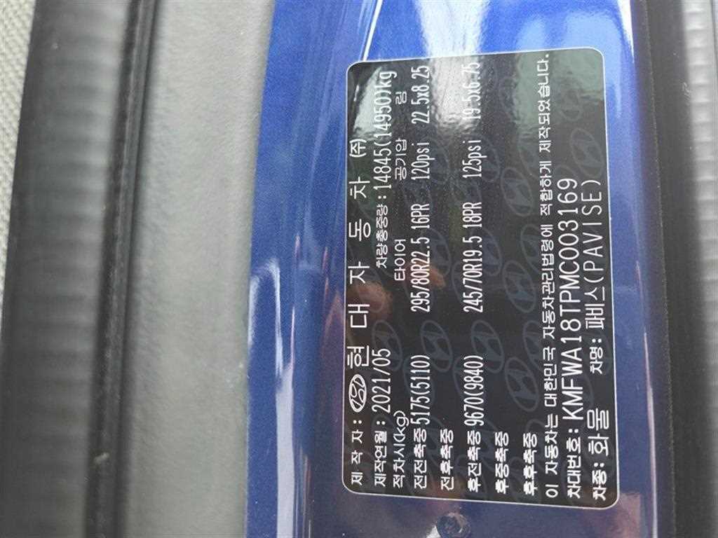 현대 파비스 8.5톤 세이프티로더 2021년식 주행 58,406km 중고 화물차 셀프로더 상세 이미지 17