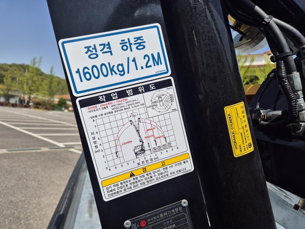 기아 더뉴봉고3 1톤 크레인 동해433L 2023년식 주행 15,086km 중고 화물차 상세 이미지 10