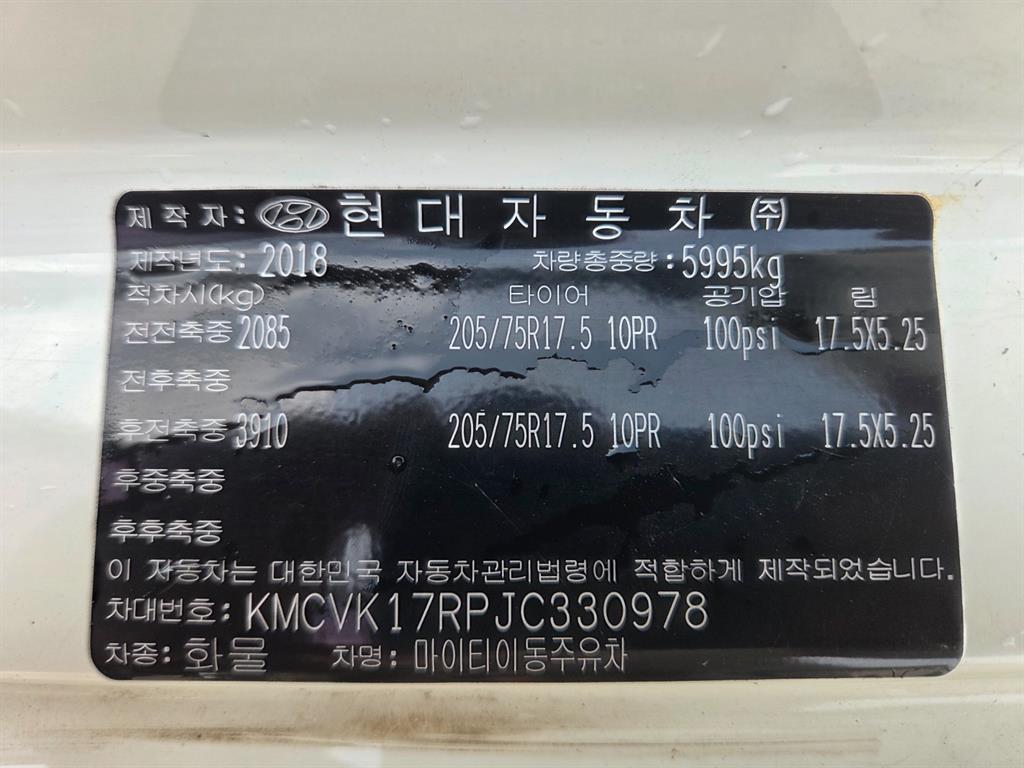 현대 마이티 2.5톤 홈로리 2018년식 주행 46,182km 중고 화물차 홈/탱크로리 상세 이미지 17