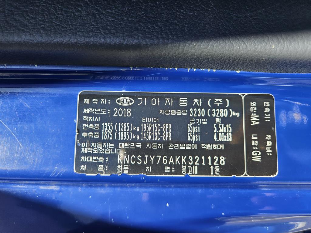 기아 봉고3 1톤 더블캡 초장축 카고 2019년식 주행 160,957km 중고 화물차 상세 이미지 5