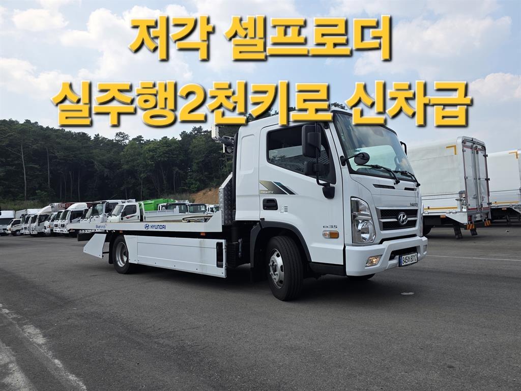 현대 3.5톤 저각 셀프로더 2021년식 주행 2,298km 중고 화물차 대표 이미지