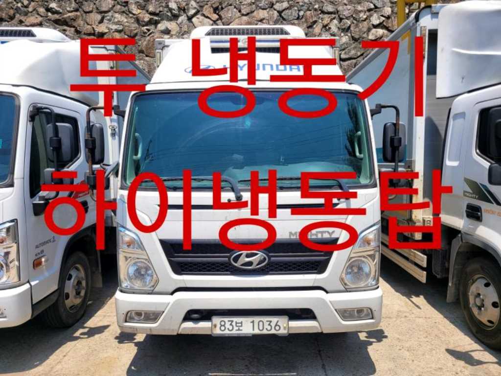 현대 올뉴마이티 3.5톤 투냉 하이냉동탑 2018년식 주행 632,600km 중고 화물차 대표 이미지