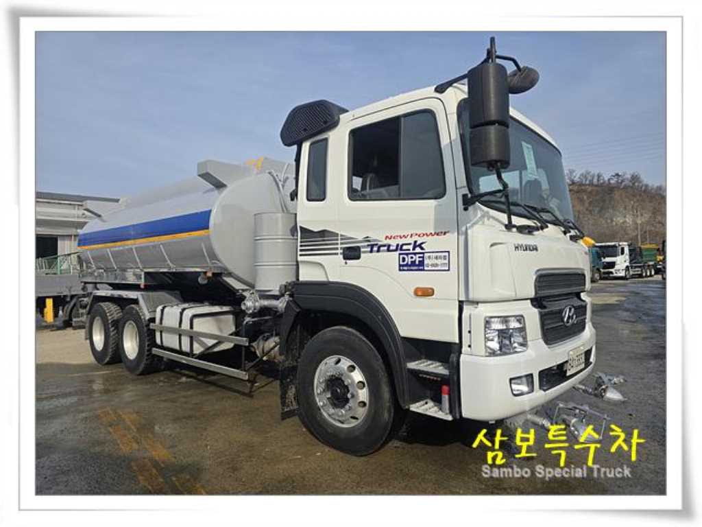 현대 16톤 고압 알루미늄탱크 살수차 2006년형 주행 772,756km 중고 화물차 상세 이미지 2