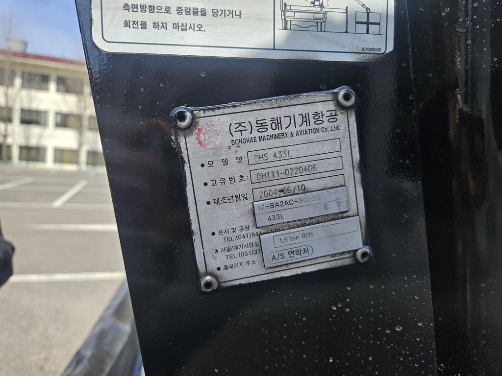 현대 포터2 1톤 동해433L 크레인 2018년식 주행 170,553km 중고 화물차 상세 이미지 10