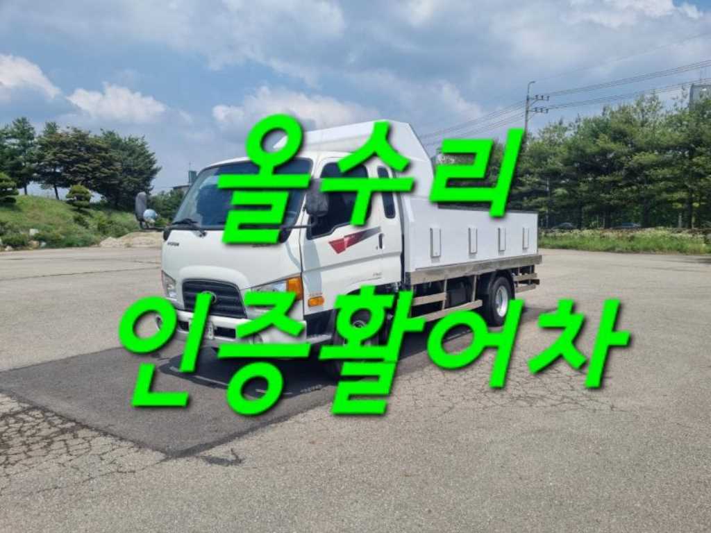 2.5톤 활어차 2013년식 주행 374,426km 중고 화물차 대표 이미지