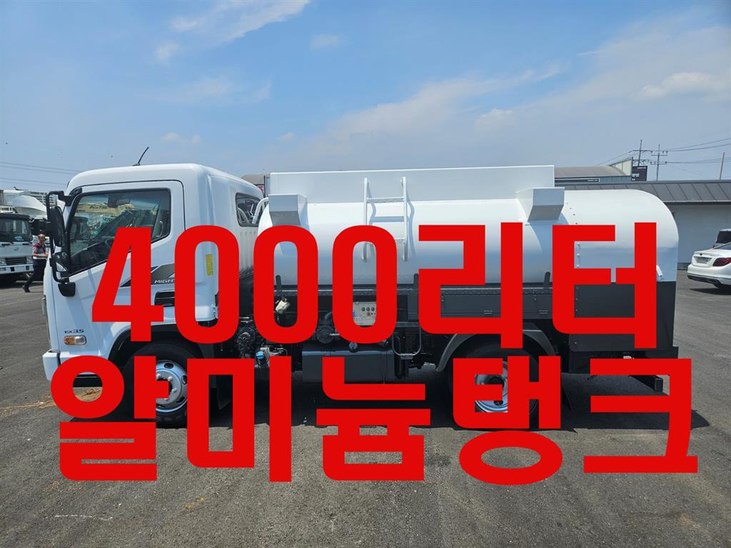3.5톤 알루미늄 탱크로리 2016년식 주행 352,464km 중고 화물차 홈/탱크로리 대표 이미지