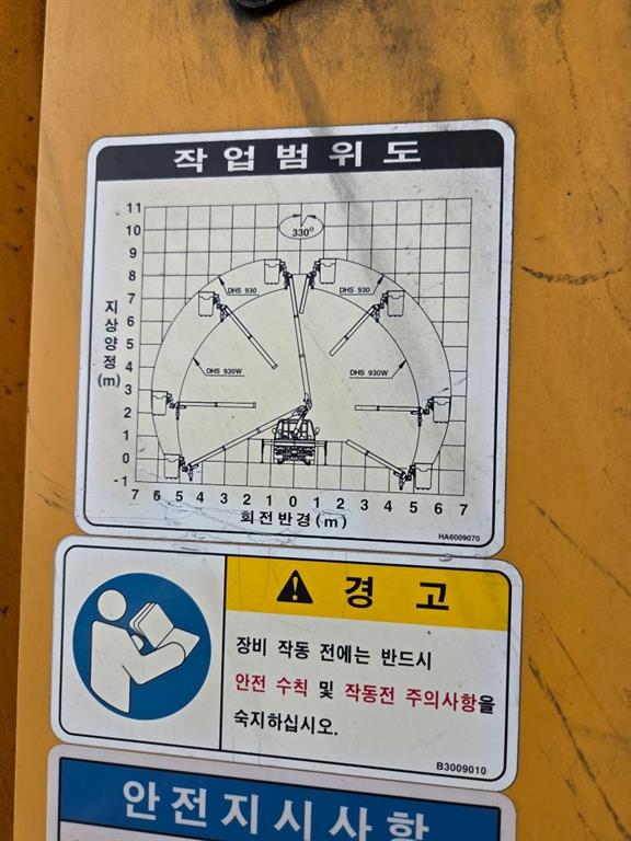 기아 봉고3 1톤 바가지차 2014년식 주행 219,946km 중고 화물차 상세 이미지 20