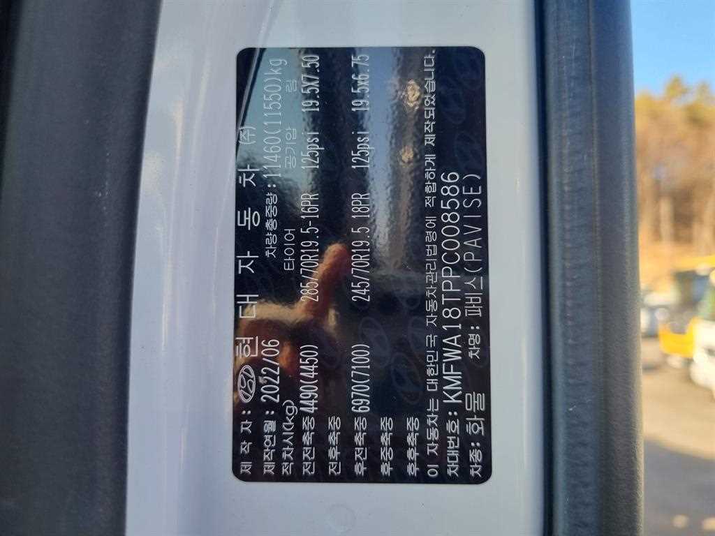 현대 파비스 5톤 광림 2307 헬기탑 카고크레인 2023년식 주행 7,366km 중고 화물차 상세 이미지 17