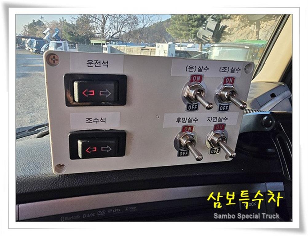 현대 엑시언트 16톤 스텐 고압 살수차 2017년식 중고 화물차 2017-12 주행 238,770km 상세 이미지 11