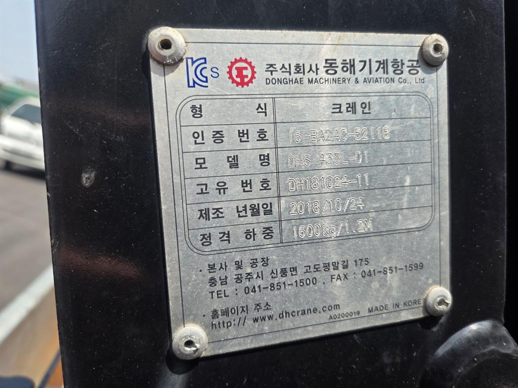기아 봉고3 1톤 더블캡 크레인 2016년식 주행 197,811km 중고 화물차 상세 이미지 13