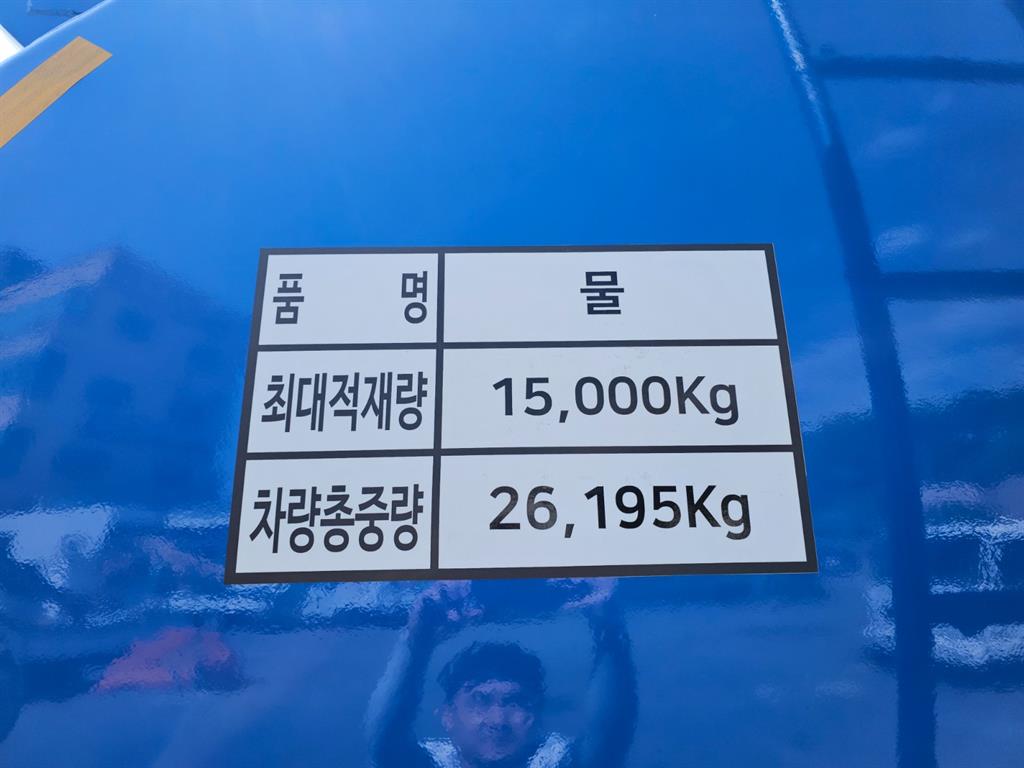 16톤 스텐탱크 15,000L 살수차 2011년형 주행 972,622km 중고 화물차 상세 이미지 7