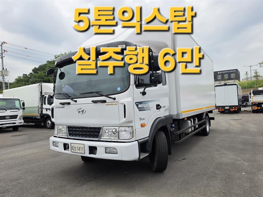 현대 메가트럭 5톤 익스탑 2018년식 주행 68,451km 중고 화물차 대표 이미지