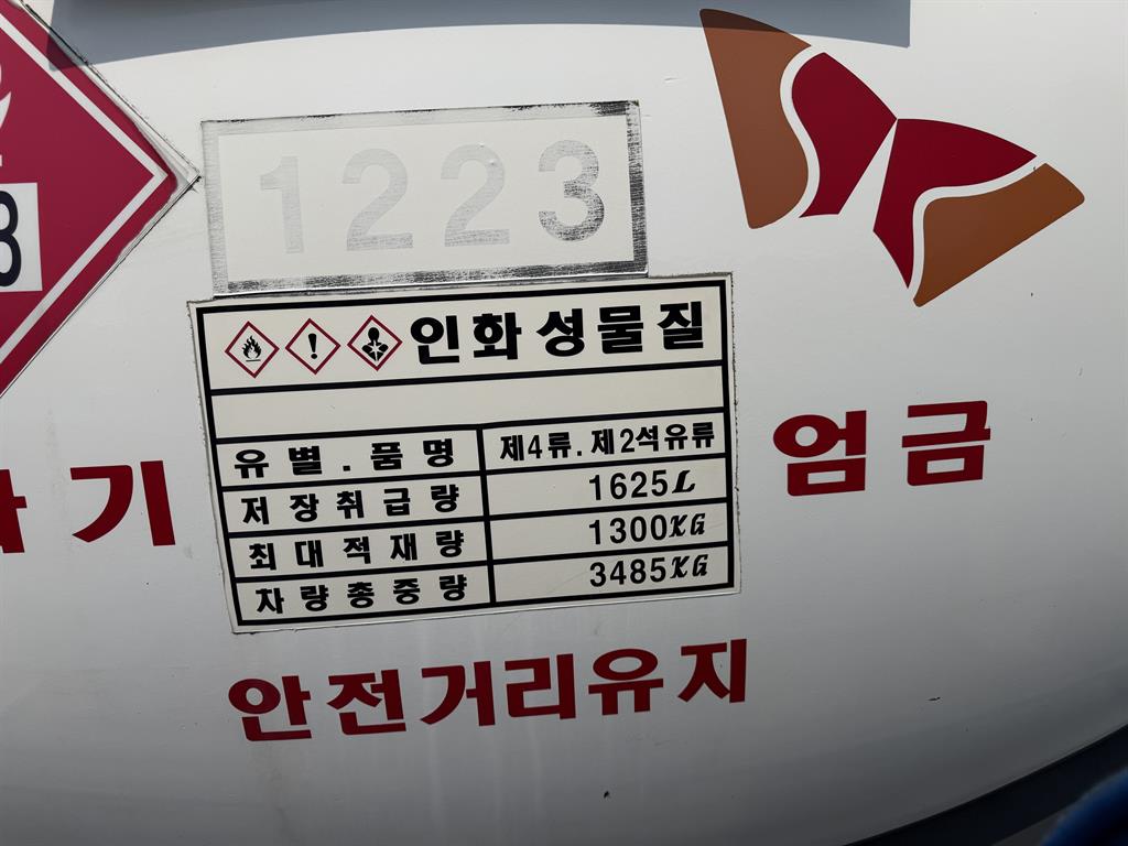 기아 봉고3 1.3톤 홈로리 2016년식 주행 18,000km 중고 화물차 홈/탱크로리 상세 이미지 8