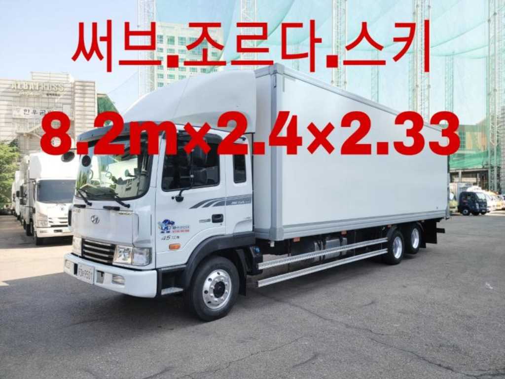 중대형화물 4.5톤 냉동탑 2015년식 주행 125,630km 중고 화물차 대표 이미지