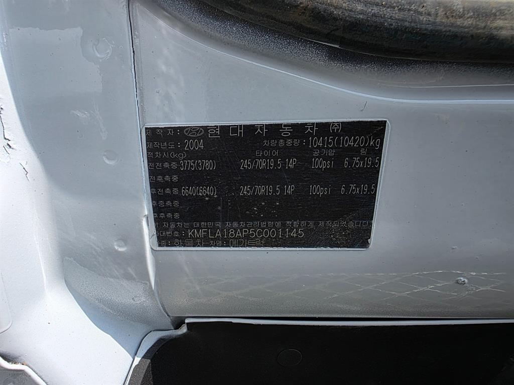 현대 5톤 자동사다리 셀프로더 2005년식 주행 233,500km 중고 화물차 상세 이미지 18