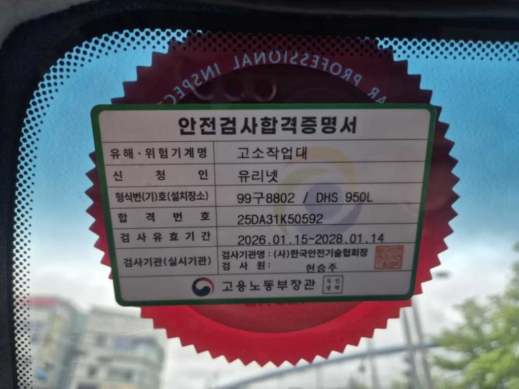 기아 더뉴봉고3 1톤 바가지차 2020년식 주행 119,035km 중고 화물차 상세 이미지 13