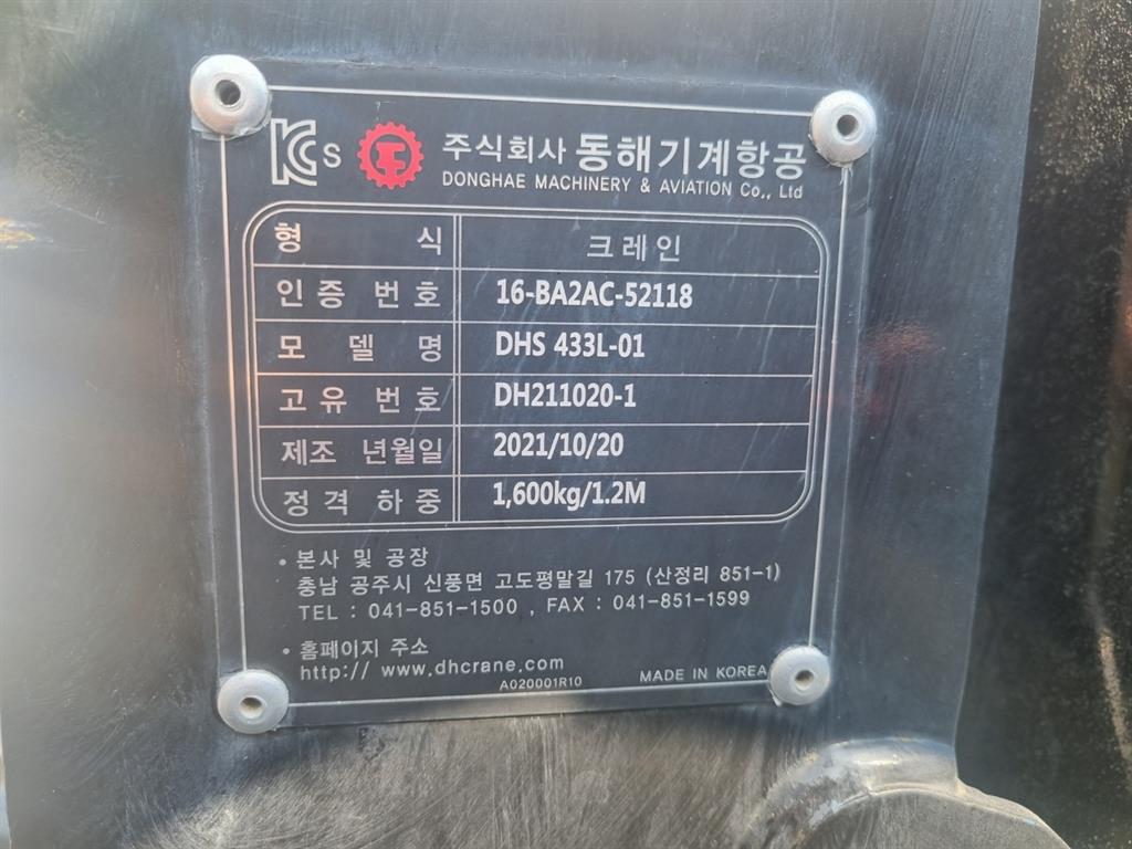 현대 포터2 1톤 크레인 2022년식 주행 68,700km 중고 화물차 상세 이미지 14