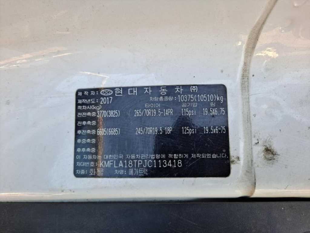 현대 메가트럭 5톤 압착식 진개차 2018년식 주행 231,704km 중고 화물차 상세 이미지 12