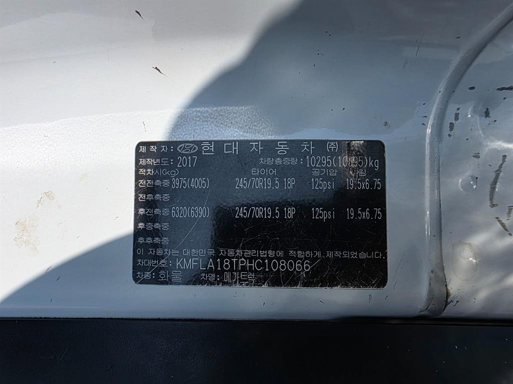 2017년식 주행 153,366km 현대 메가트럭 5톤 동양 2217 카고크레인 중고 화물차 상세 이미지 13