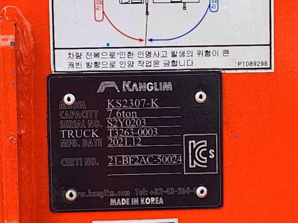 광림 2307 5톤 카고크레인 2022년식 주행 55,997km 중고 화물차 상세 이미지 14
