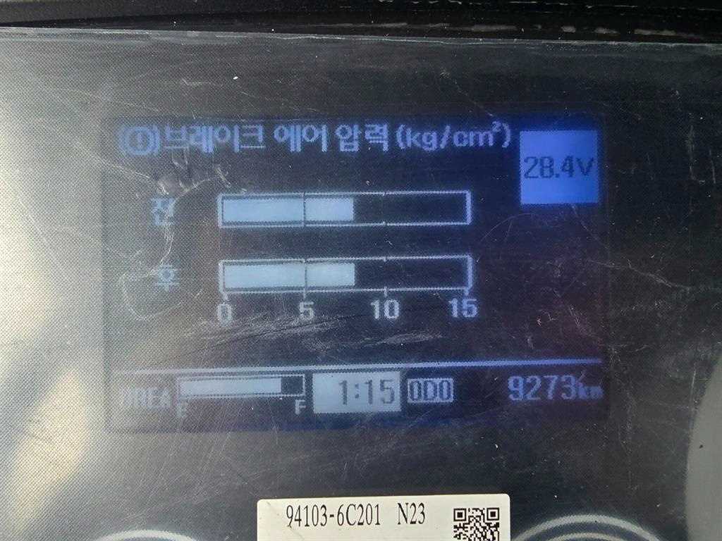 현대 5톤 암롤트럭 2020년식 주행 9,070km 중고 화물차 상세 이미지 15