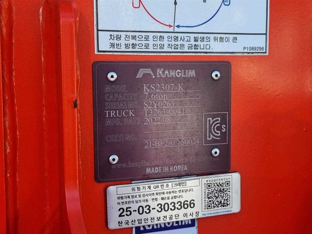 현대 파비스 5톤 광림 2307 헬기탑 카고크레인 2023년식 주행 7,366km 중고 화물차 상세 이미지 12